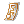 Amulet